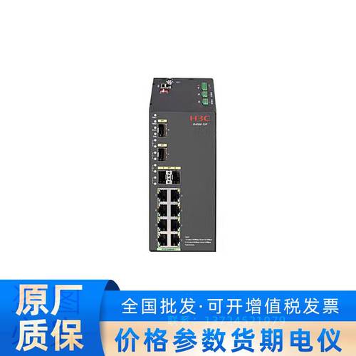 12p-h1导轨式工业以太网交换机