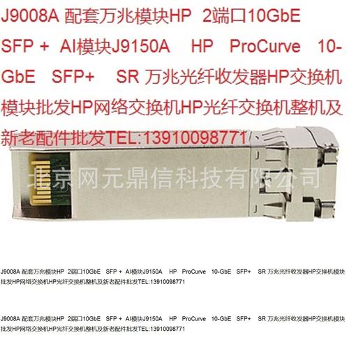 8g-poe 二层网管交换机 8口 千兆网络交换机 - 数码批发
